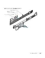 Предварительный просмотр 123 страницы Dell PowerEdge 2800 Hardware Installation Manual