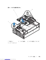 Preview for 135 page of Dell PowerEdge 2900 Information Update