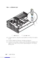 Preview for 144 page of Dell PowerEdge 2900 Information Update