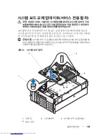 Preview for 161 page of Dell PowerEdge 2900 Information Update