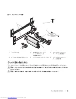 Preview for 75 page of Dell PowerEdge 2900 Installation Manual