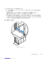 Preview for 77 page of Dell PowerEdge 2900 Installation Manual