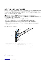 Preview for 78 page of Dell PowerEdge 2900 Installation Manual