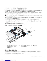 Preview for 87 page of Dell PowerEdge 2900 Installation Manual