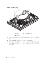 Предварительный просмотр 140 страницы Dell PowerEdge 2950 Information Update