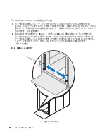 Preview for 78 page of Dell PowerEdge 2950 Installation Manual