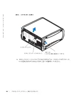 Preview for 36 page of Dell PowerEdge 400SC Hardware Installation Manual