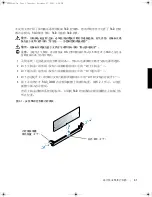 Preview for 9 page of Dell PowerEdge 4600 Manual