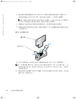 Preview for 10 page of Dell PowerEdge 4600 Manual