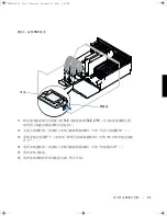 Preview for 11 page of Dell PowerEdge 4600 Manual