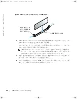 Preview for 30 page of Dell PowerEdge 4600 Manual