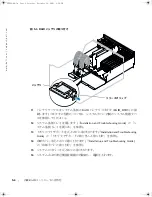 Preview for 32 page of Dell PowerEdge 4600 Manual