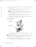 Preview for 38 page of Dell PowerEdge 4600 Manual