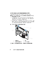 Preview for 30 page of Dell PowerEdge 5/i Removing And Installing The Battery And Battery Cable