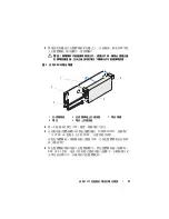 Preview for 33 page of Dell PowerEdge 5/i Removing And Installing The Battery And Battery Cable