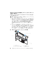 Preview for 70 page of Dell PowerEdge 5/i Removing And Installing The Battery And Battery Cable