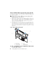 Preview for 84 page of Dell PowerEdge 5/i Removing And Installing The Battery And Battery Cable