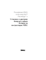 Preview for 93 page of Dell PowerEdge 5/i Removing And Installing The Battery And Battery Cable