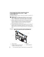 Preview for 96 page of Dell PowerEdge 5/i Removing And Installing The Battery And Battery Cable