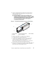 Preview for 99 page of Dell PowerEdge 5/i Removing And Installing The Battery And Battery Cable