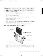 Preview for 39 page of Dell PowerEdge 64 Series Upgrade Installation Manual