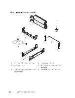 Preview for 96 page of Dell PowerEdge 6950 Hardware Installation Manual