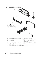 Preview for 98 page of Dell PowerEdge 6950 Hardware Installation Manual