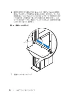 Preview for 100 page of Dell PowerEdge 6950 Hardware Installation Manual