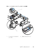 Preview for 113 page of Dell PowerEdge 6950 Hardware Installation Manual