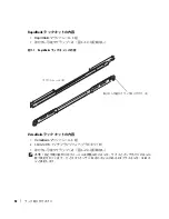 Preview for 94 page of Dell PowerEdge 860 Hardware Installation Manual