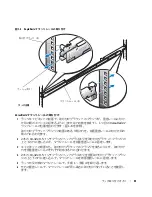 Preview for 99 page of Dell PowerEdge 860 Hardware Installation Manual