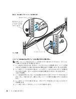 Preview for 100 page of Dell PowerEdge 860 Hardware Installation Manual