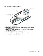 Preview for 101 page of Dell PowerEdge 860 Hardware Installation Manual