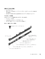 Preview for 105 page of Dell PowerEdge 860 Hardware Installation Manual