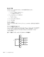 Preview for 106 page of Dell PowerEdge 860 Hardware Installation Manual