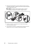 Preview for 88 page of Dell PowerEdge C1100 Getting Started