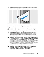 Preview for 103 page of Dell PowerEdge C1100 Getting Started