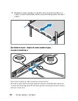 Preview for 106 page of Dell PowerEdge C1100 Getting Started