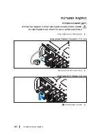 Preview for 150 page of Dell PowerEdge C5230 Getting Started