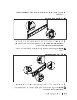 Preview for 151 page of Dell PowerEdge C5230 Getting Started