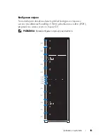 Preview for 65 page of Dell PowerEdge C8220X Getting Started