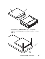 Preview for 191 page of Dell PowerEdge C8220X Getting Started