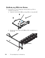 Preview for 200 page of Dell PowerEdge C8220X Getting Started