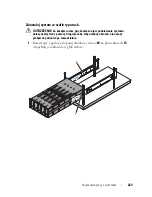 Preview for 225 page of Dell PowerEdge C8220X Getting Started