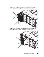 Preview for 265 page of Dell PowerEdge C8220X Getting Started