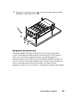 Preview for 269 page of Dell PowerEdge C8220X Getting Started