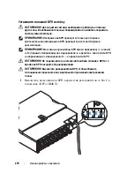 Preview for 272 page of Dell PowerEdge C8220X Getting Started