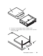 Preview for 275 page of Dell PowerEdge C8220X Getting Started