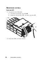 Preview for 286 page of Dell PowerEdge C8220X Getting Started