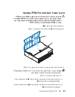 Preview for 405 page of Dell PowerEdge C8220X Getting Started